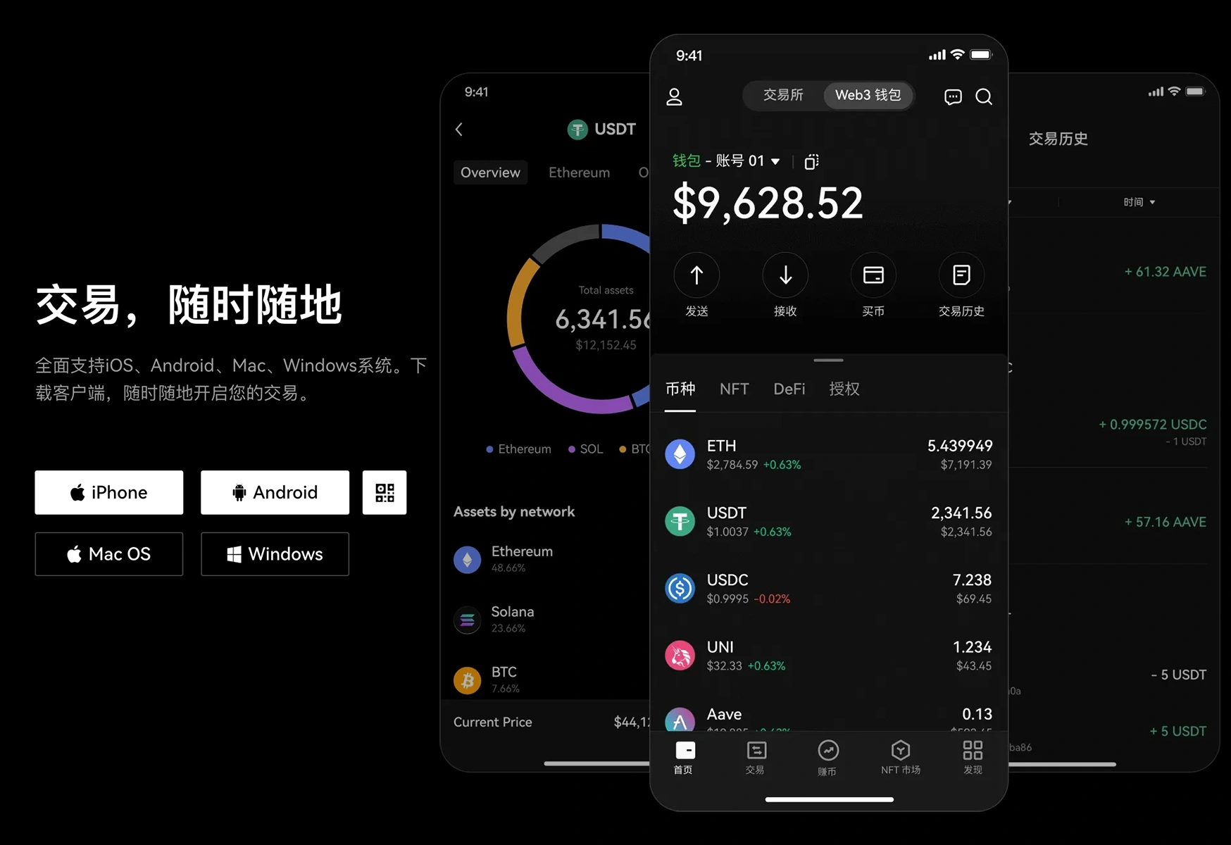 欧交易所app官网安卓